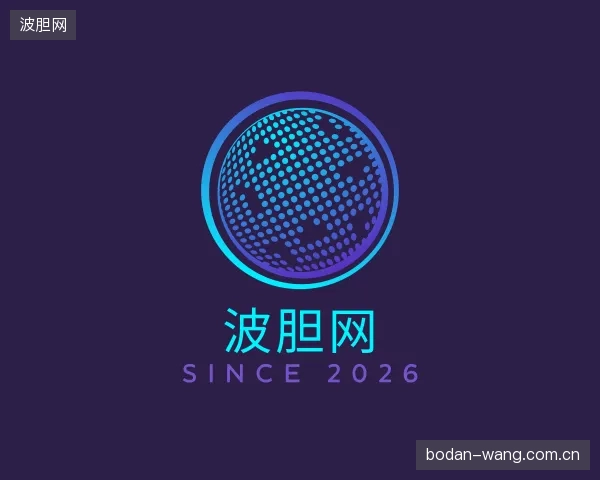 认识波胆网